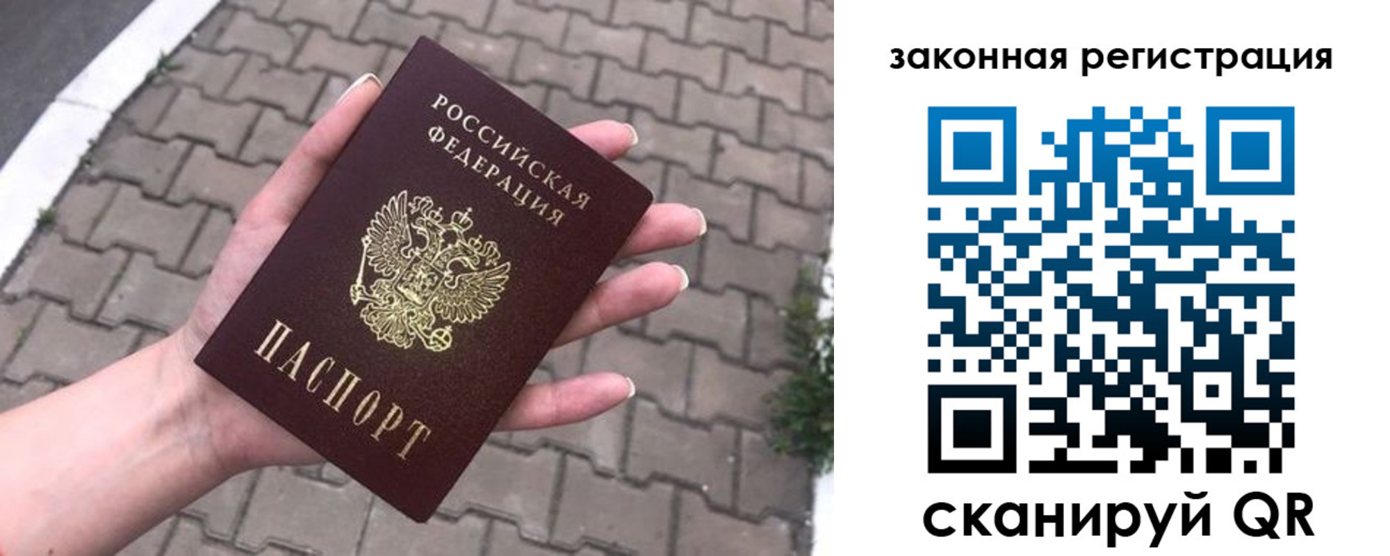 пропишу в квартире в Феодосии