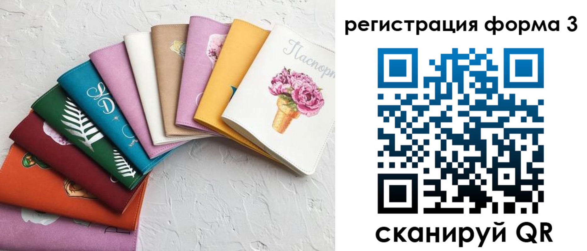 временная регистрация в квартире в Феодосии
