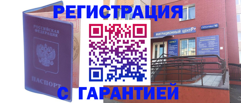 пропишу в квартире в Феодосии