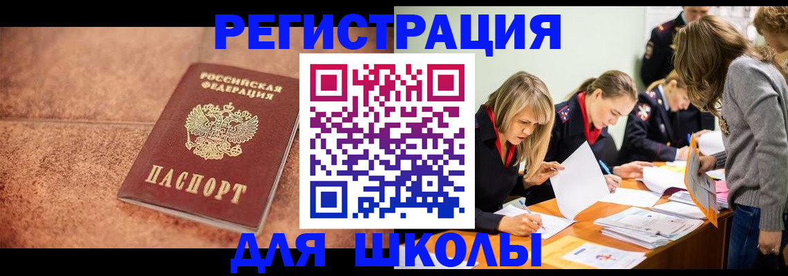 прописка гарантия в Феодосии