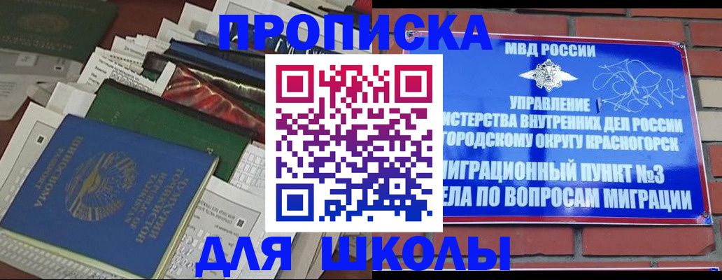 найти адрес прописки в Феодосии